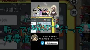 【AmongUs】おらふくんを泣かせてました #高田村 【#Shorts】