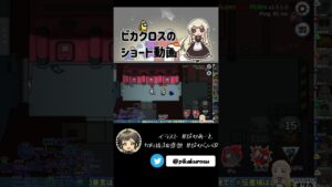 【AmongUs】サイコパスな二人でした  #はせしゅん村【 【#Shorts】