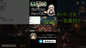 【狼の誘惑】やらかしてしまいました…＃しんた狼村【#Shorts】