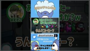 初手キルコーヒーチャンス　#shorts