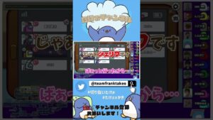 シェリフの恐怖政治が始まる！！　#shorts