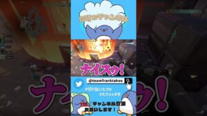 上からくるらしいね　#shorts