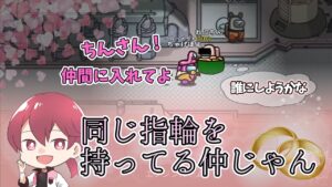 コミュサボは最高のアピールタイム＾＾【#AmongUs/#アマングアス/#アモングアス/#宇宙人狼/#アルジャン】