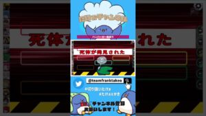 ハンバーガー強盗　#shorts