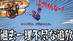 クルーに裏切られるクルーｗｗｗｗ【#AmongUs/#アマングアス/#アモングアス/#宇宙人狼/#アルジャン】