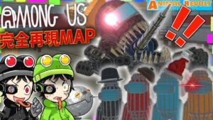【アマングアス完全再現】最狂難易度MAP！『ブラックインポスター』と仲間に化けた敵から逃げ切れ！  アニレボ実況 ＃476 Animal Revolt Battle Simulator