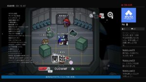 【アマングアス/Among us】年またぎプレイ、来年も良いお年を_配信_20231231