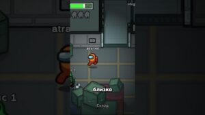 ЛУЧШАЯ АНИМАЦИЯ В АМОНГ АС