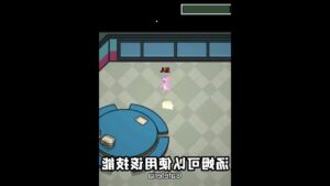 Amongus猫和老鼠：汤姆猫偷吃奶酪，有我鼠王杰瑞在，它休想得逞   西瓜视频 #003