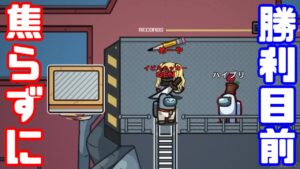 【AmongUs】2キル勝ち確盤面でも斬らない進行【GEN視点】【20240318】