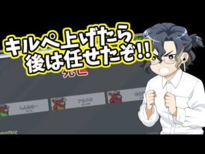 【AmongUs】キルぺ上げたら後は任せた!!【#GEN言い出しっぺ村】