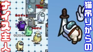 【AmongUs】９人２狼は強い定期【GEN視点】【20240315】