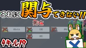 2キルは無理だって言いました！！【AmongUs】