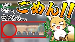 お前もう次いないんだ…【AmongUs】