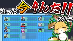 バイタル的に切れないんだけど何か怪しいぞ…【AmongUs】