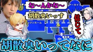 【AmongUs】発言すること全部嘘だと思われてる！？