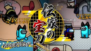 シェリフは執行し得です。もったいないからね。【AmongUs】