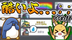 悲しんでたから一旦吊るのやめよう…【AmongUs】