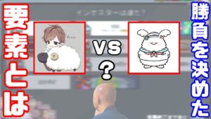 【AmongUs傑作選】まお vs 羊飼いK【GEN視点】【20240419】