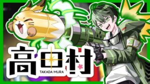 #高田村【AmongUs】2024/04/17