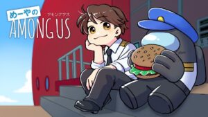 【AmongUs】密着！高田村警察24時！ 4/25【めーや視点】