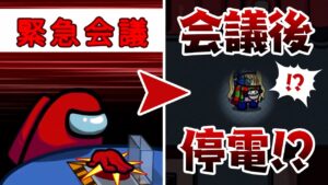 【AmongUs】これが神ボ連鎖ですね＾＾【激戦動画#679】