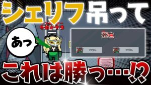 【AmongUs】勝利確定！ダブルキルしちゃお～＾＾→結果ｗｗｗ【激戦動画#689】