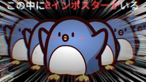 ゲ　ス　ペ　ン　グ　ア　ス【AmongUs / 宇宙人狼】