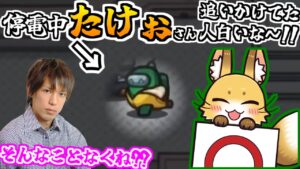 白いな～？？【AmongUs】