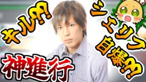 神進行提案が強すぎたｗｗｗ【AmongUs】