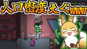 みんなで行けば怖くない！！【AmongUs】