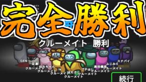 【平和村】悪のみが去った高田村【AmongUs】