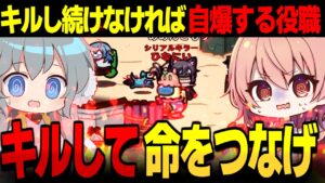 【AmongUs#131】キルし続けなければ自爆!?キルをして命のバトンをつなげ【ゆっくり実況】