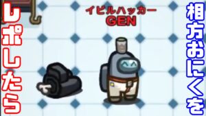 【AmongUs】全人外が容疑位置になるも逃げ切り勝利【GEN視点】【20240502】