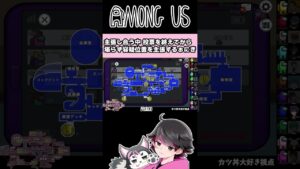 【#AmongUs】自分があまりにも怪しすぎて主張しちゃうぉにきW【 ねろちゃん切り抜き】
