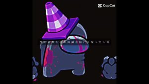 #amongus #インポスター 推し達の言い争い