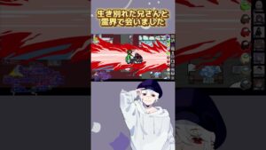 うろ覚えで有名配信者さんのギャグ口ずさんでるだけです#shorts #amongus #アマングアス #アモングアス #宇宙人狼 #あのぴ村