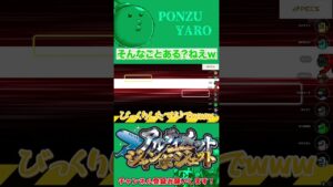 奇跡の最速シェリフキル炸裂wwww【AMONG US / アモングアス】 #Short #amongus